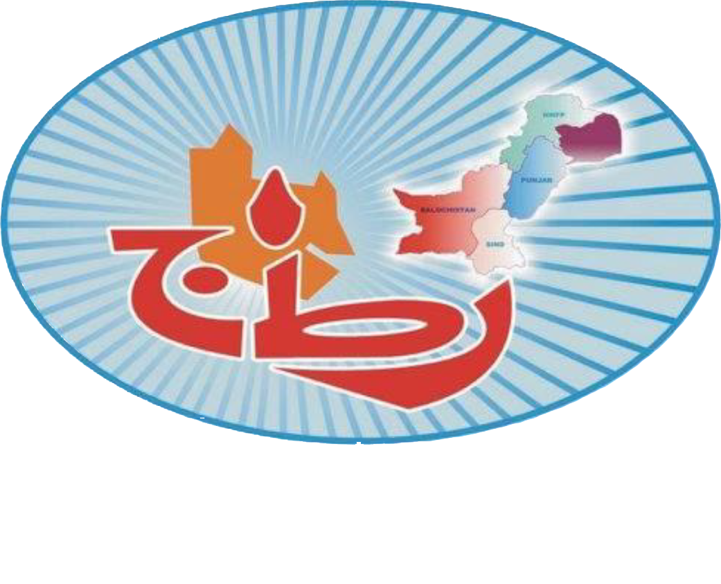 RTJ Logo