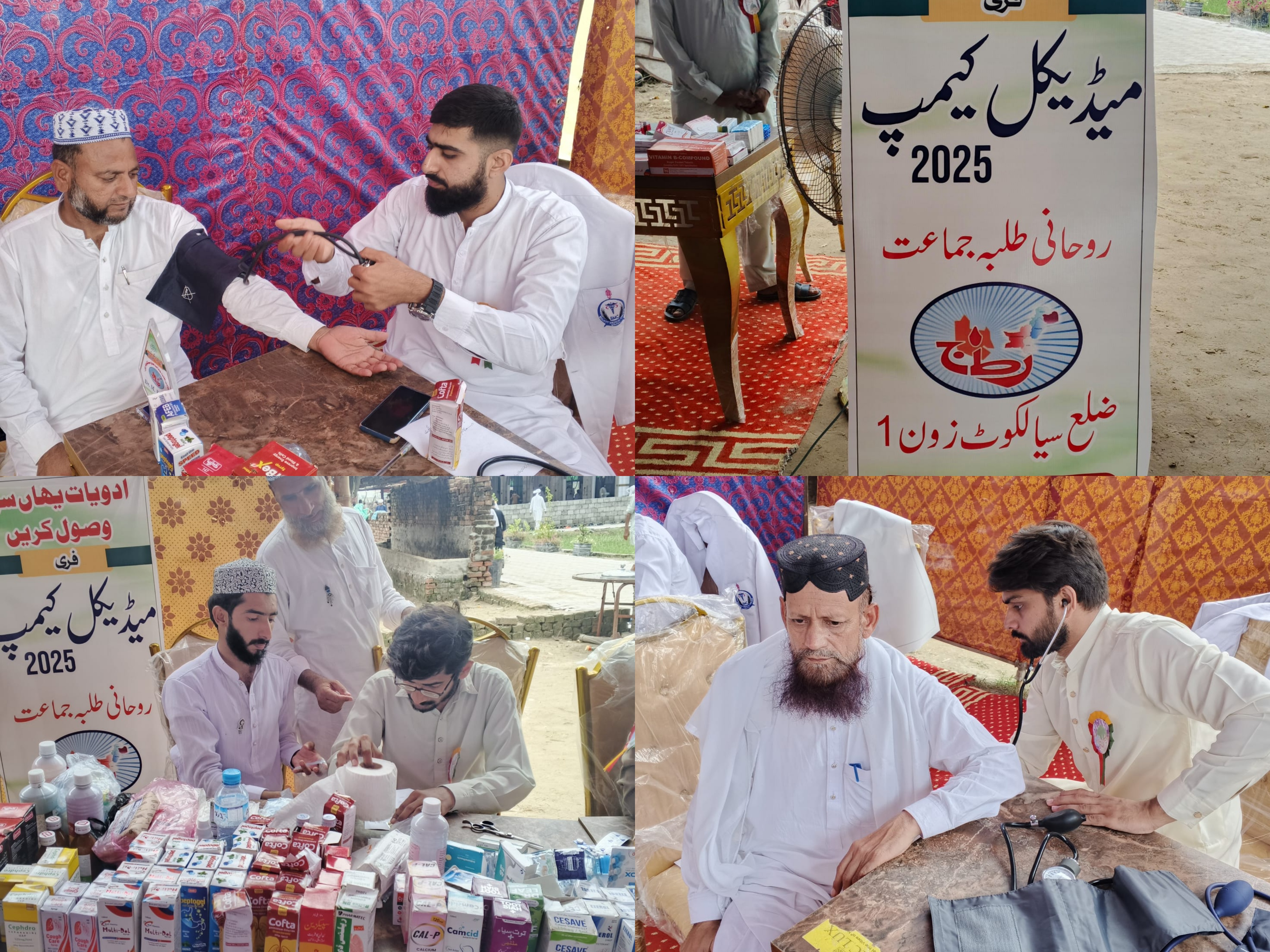 event