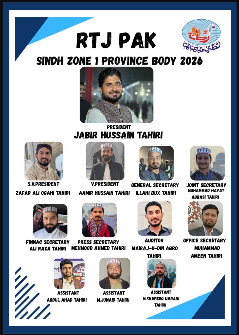 SIndh Zone 1